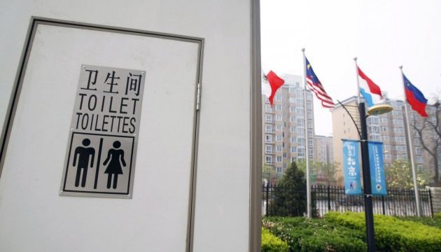 В КНР разработали приложение по поиску общественных туалетов