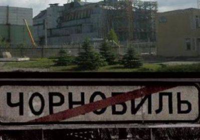 Экскурсии в Чернобыль запретили