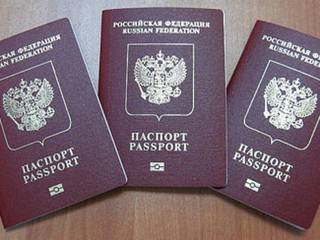 Почта России потеряла загранпаспорта граждан