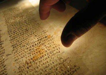 Древнюю рукописную Библию нашли в Каире