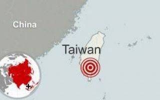 На востоке Тайваня был зафиксирован подземный толчок