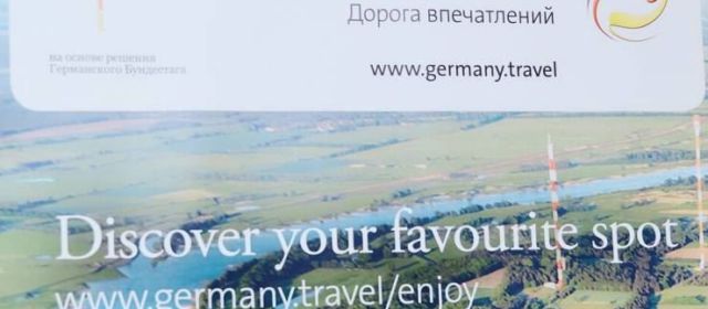 туристический офис Германии провел Roadshow в России и Украине