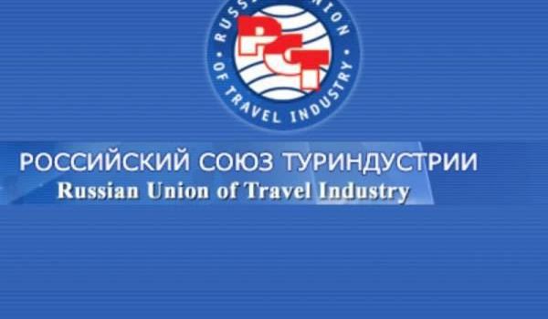 РСТ подготовил законопроект, разграничивающий ответственность туроператоров и авиакомпаний