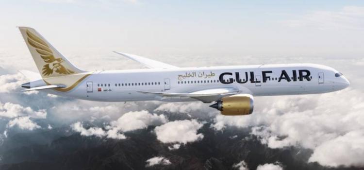 Gulf Air —  Символ вне времени