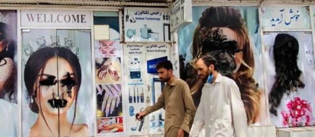 Талибы закрывают все салоны красоты в Афганистане