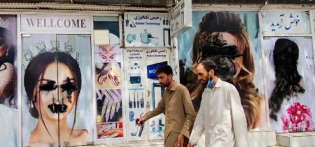 Талибы закрывают все салоны красоты в Афганистане