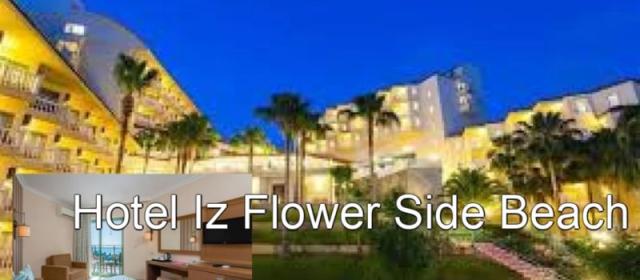 Отличный отдых в Hotel Iz Flower Side Beach
